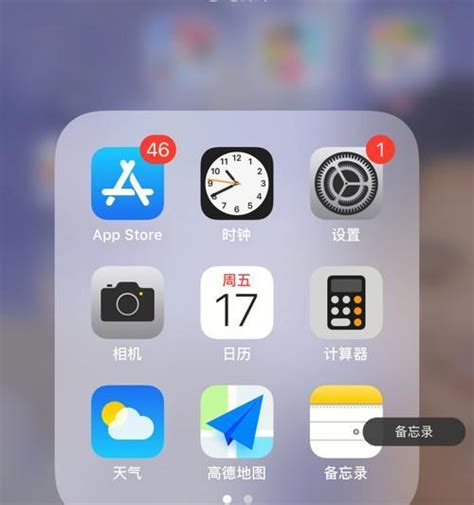 如何隱藏自己的電話號碼|iPhone 如何隱藏號碼？以「未顯示號碼」隱藏來電顯。